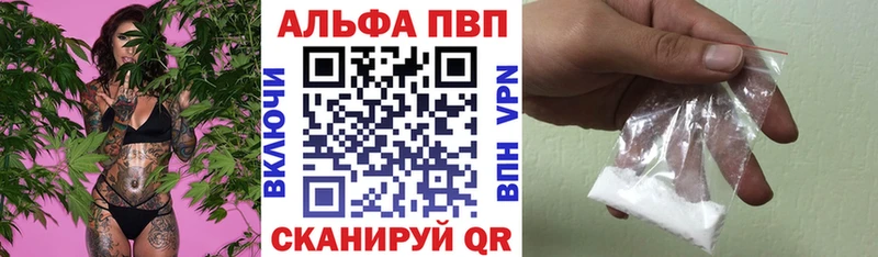 Alpha PVP мука  Мирный 