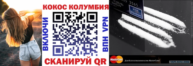площадка официальный сайт  гидра маркетплейс  Мирный  где продают   COCAIN FishScale 