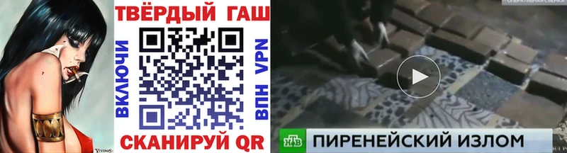 ГАШИШ гашик  дарк нет как зайти  Мирный  KRAKEN онион 