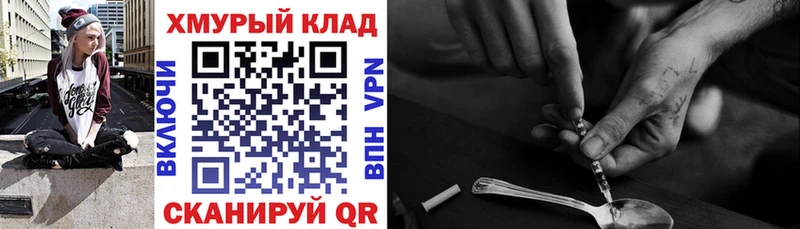 Героин Афган Мирный