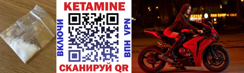 что такое наркотик  Мирный  КЕТАМИН ketamine 