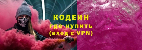 jwh Куйбышев