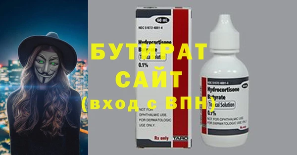 соль курить ск Кукмор