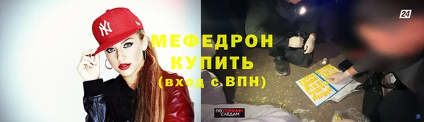 стаф Кулебаки