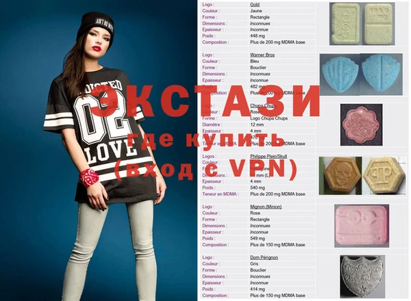 стаф Кулебаки