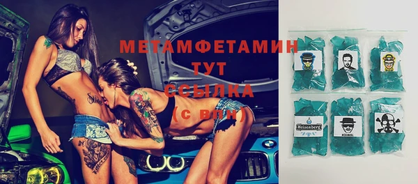 соль курить ск Кукмор