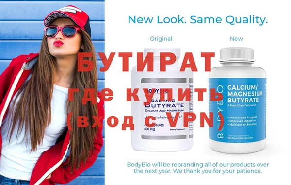 соль курить ск Кукмор