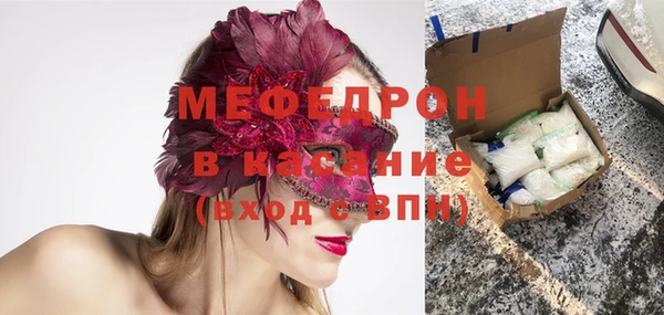 стаф Кулебаки