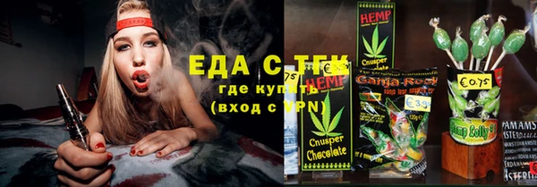 соль курить ск Кукмор