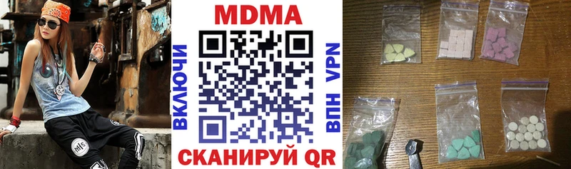 даркнет какой сайт  Мирный  МДМА молли  OMG сайт 