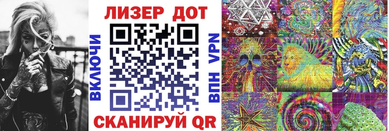 Марки NBOMe 1500мкг  Мирный 