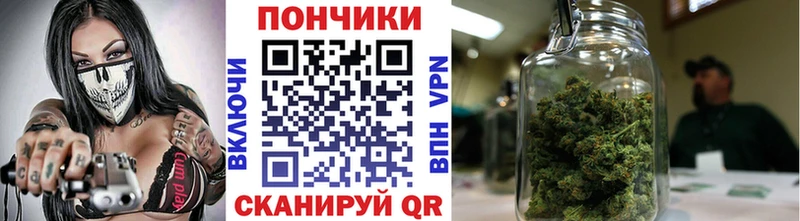 Шишки марихуана марихуана  Мирный 
